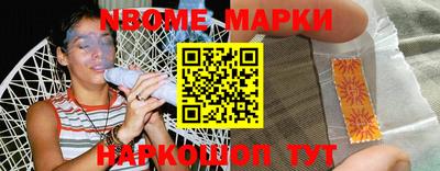 ГАЛЛЮЦИНОГЕННЫЕ ГРИБЫ Бийск