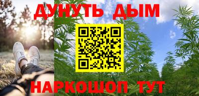 марихуана Аргун