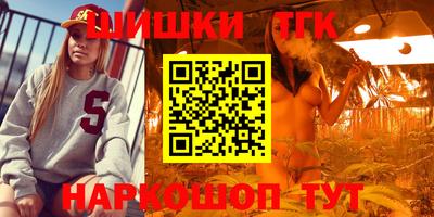 марихуана Аргун