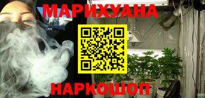 кокаин перу Абинск