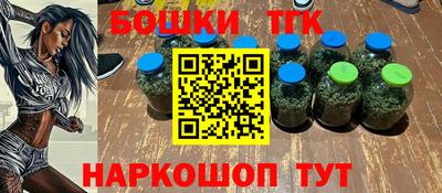 марихуана Аргун