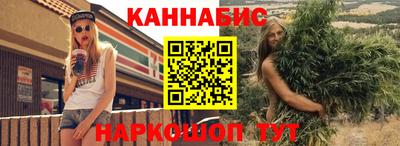 герыч Апшеронск