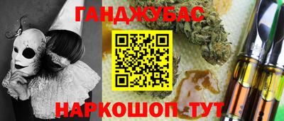 герыч Апшеронск