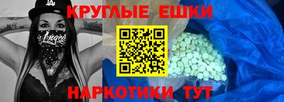 ешки Азнакаево
