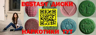 марихуана Аргун