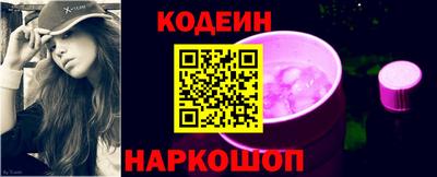 герыч Апшеронск