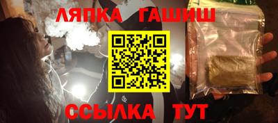 а пвп мука Апрелевка