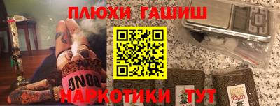 ГАЛЛЮЦИНОГЕННЫЕ ГРИБЫ Бийск