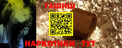 марихуана Аргун