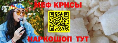 а пвп мука Апрелевка