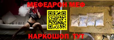 герыч Апшеронск
