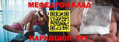 мяу мяу мука Беслан