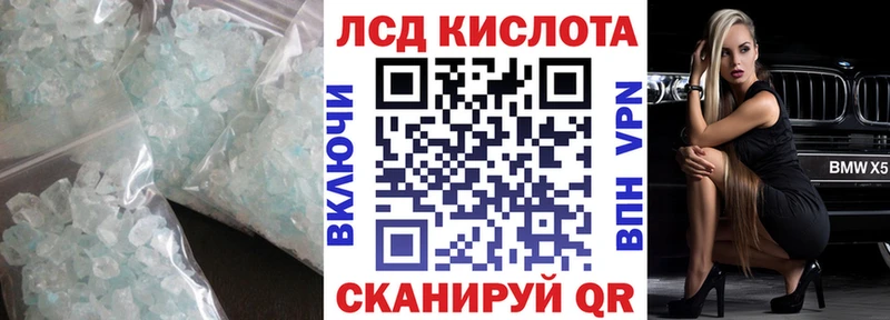 Лсд 25 экстази кислота  Боровичи 
