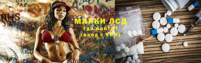 Лсд 25 экстази ecstasy  купить наркотик  мега ТОР  Боровичи 