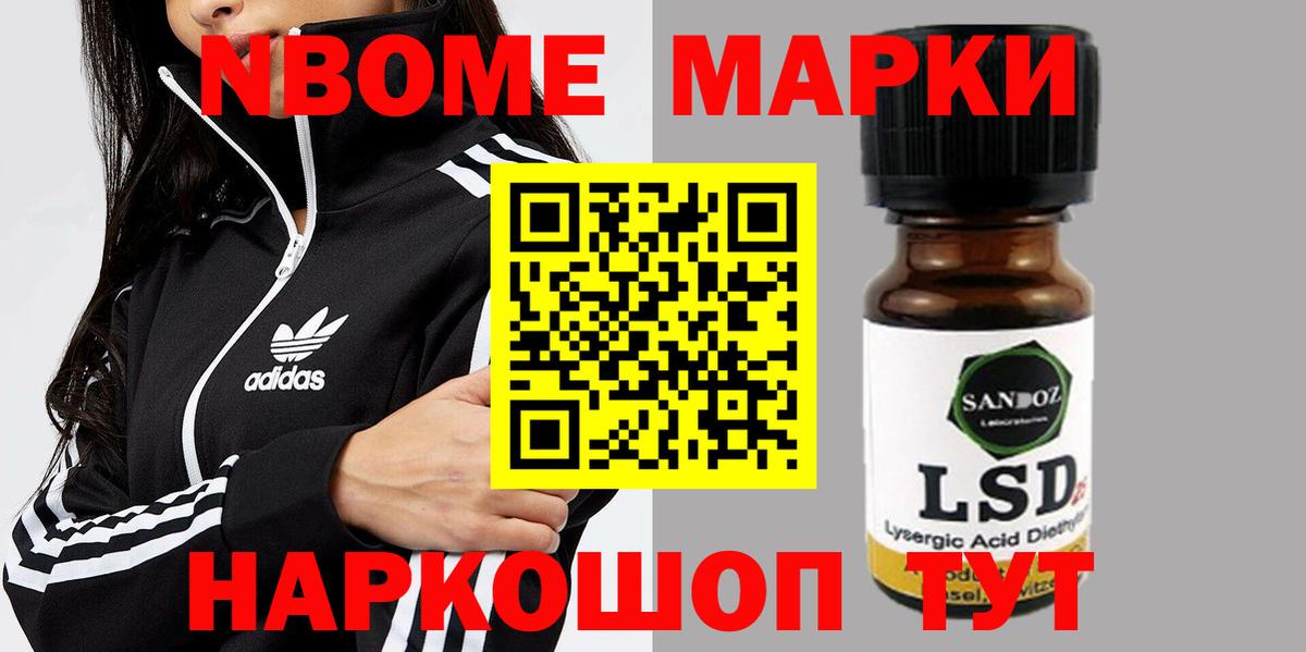 Лсд 25 экстази ecstasy Боровичи