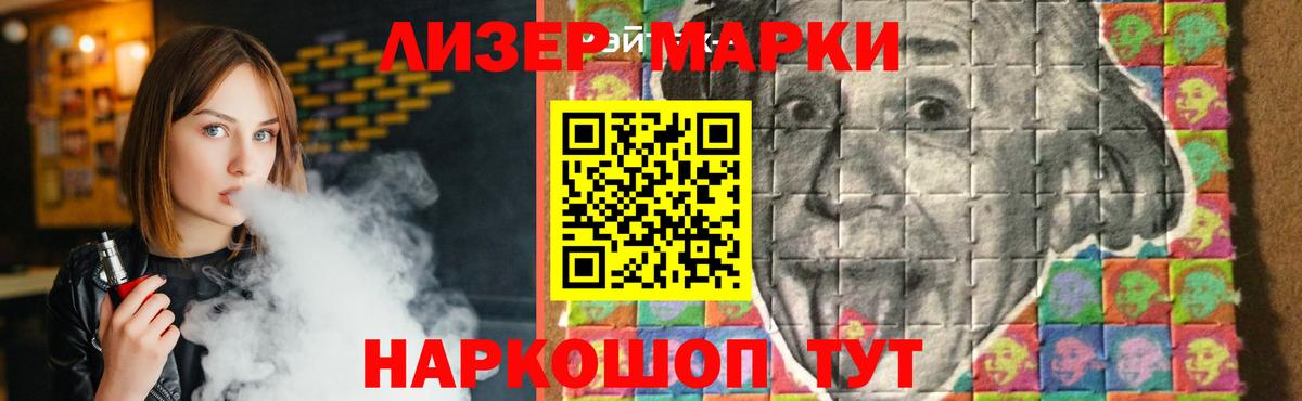 ЛСД экстази кислота  ЛСД экстази  LSD-25 экстази ecstasy  Боровичи 