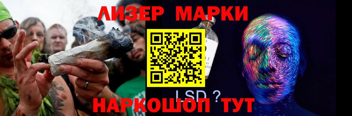 Боровичи  Лсд 25 экстази кислота  Вход с VPN  ЛСД экстази ecstasy 