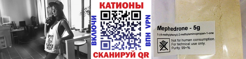 площадка как зайти  Боровичи  МЕФ VHQ  mega tor 