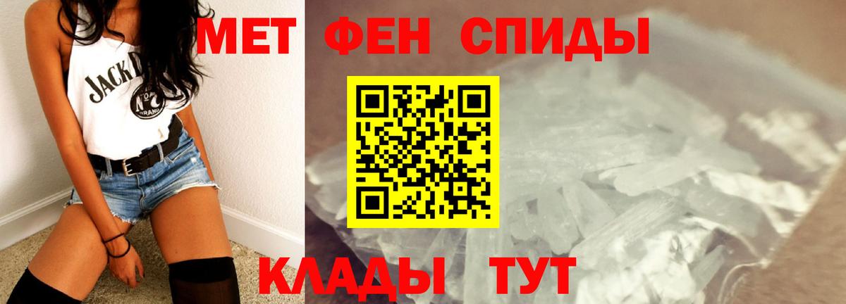 Первитин витя Боровичи