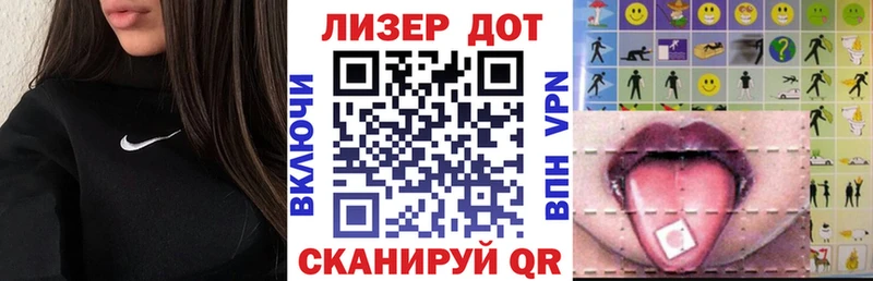 Марки 25I-NBOMe 1,8мг  Боровичи 