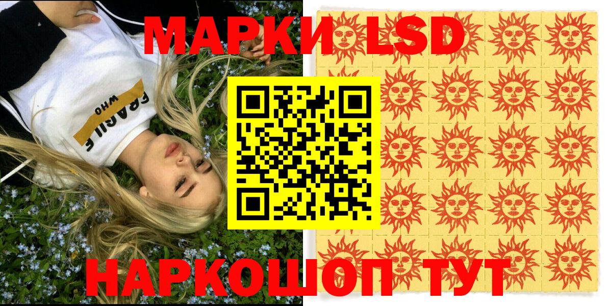 Наркотические марки  Вход с VPN  Боровичи  Марки NBOMe 1,8мг  Марки NBOMe 1,8мг 