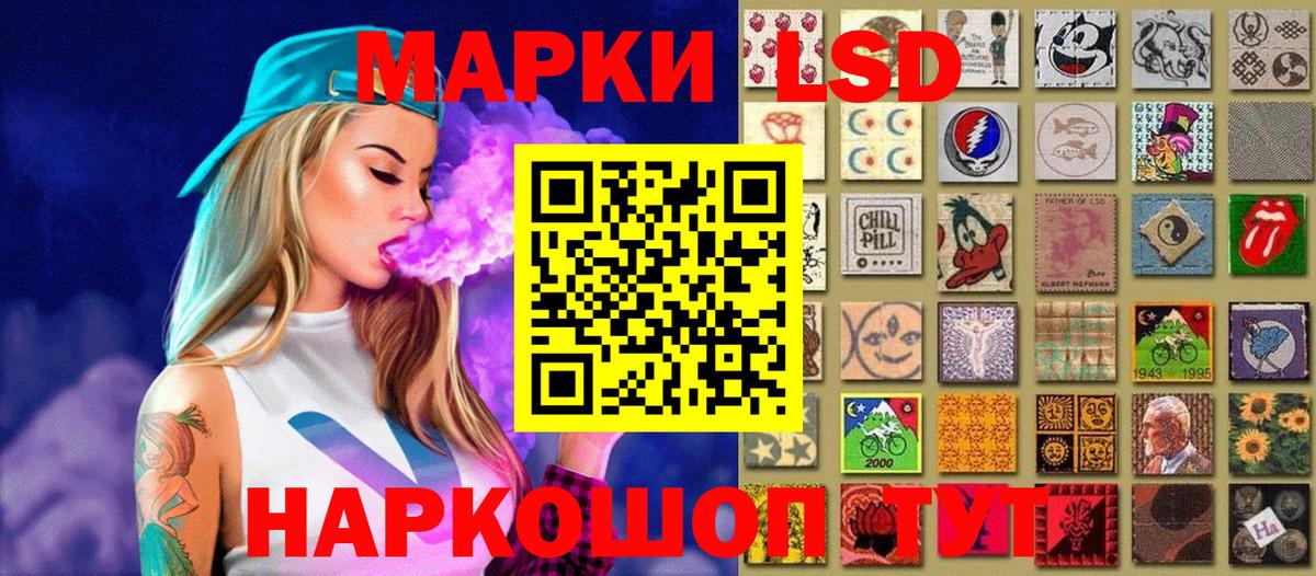 Марки NBOMe 1,5мг Боровичи