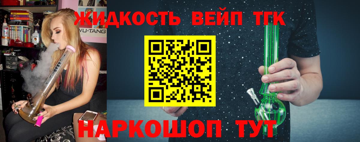 АМФЕТАМИН Боровичи