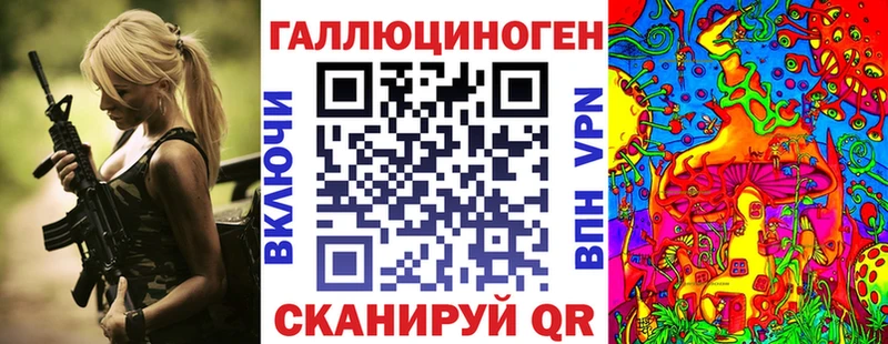 Галлюциногенные грибы мицелий  hydra   Боровичи 