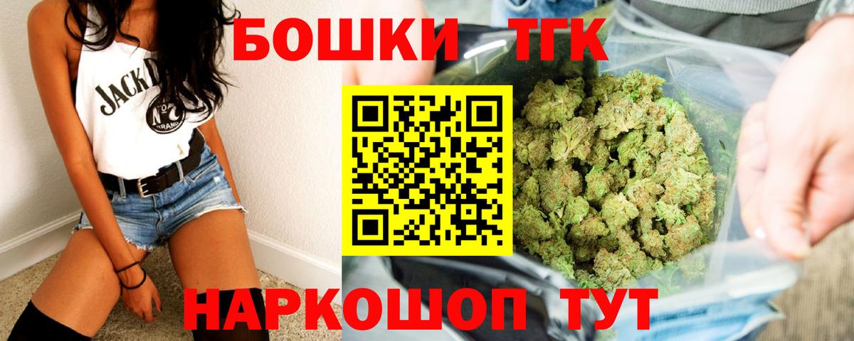 Конопля конопля  Шишки марихуана план  Вход с VPN  Канабис тримм  Боровичи  Конопля OG Kush 