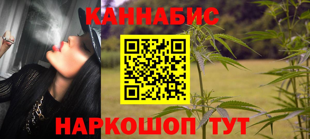 Марихуана Amnesia  Конопля OG Kush  Боровичи  Шишки марихуана ГИДРОПОН  МАРИХУАНА марихуана 