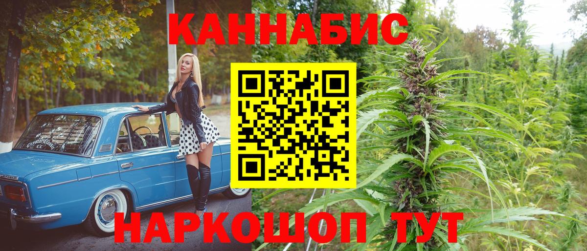 Марихуана Bruce Banner Боровичи